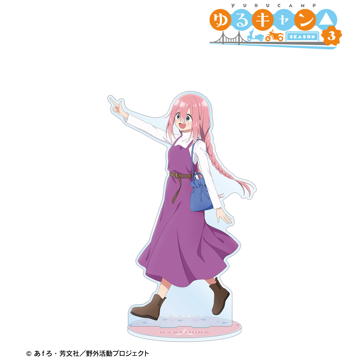 ゆるキャン△ SEASON３_描き下ろし 各務原なでしこ 歩みver. 特大アクリルスタンド