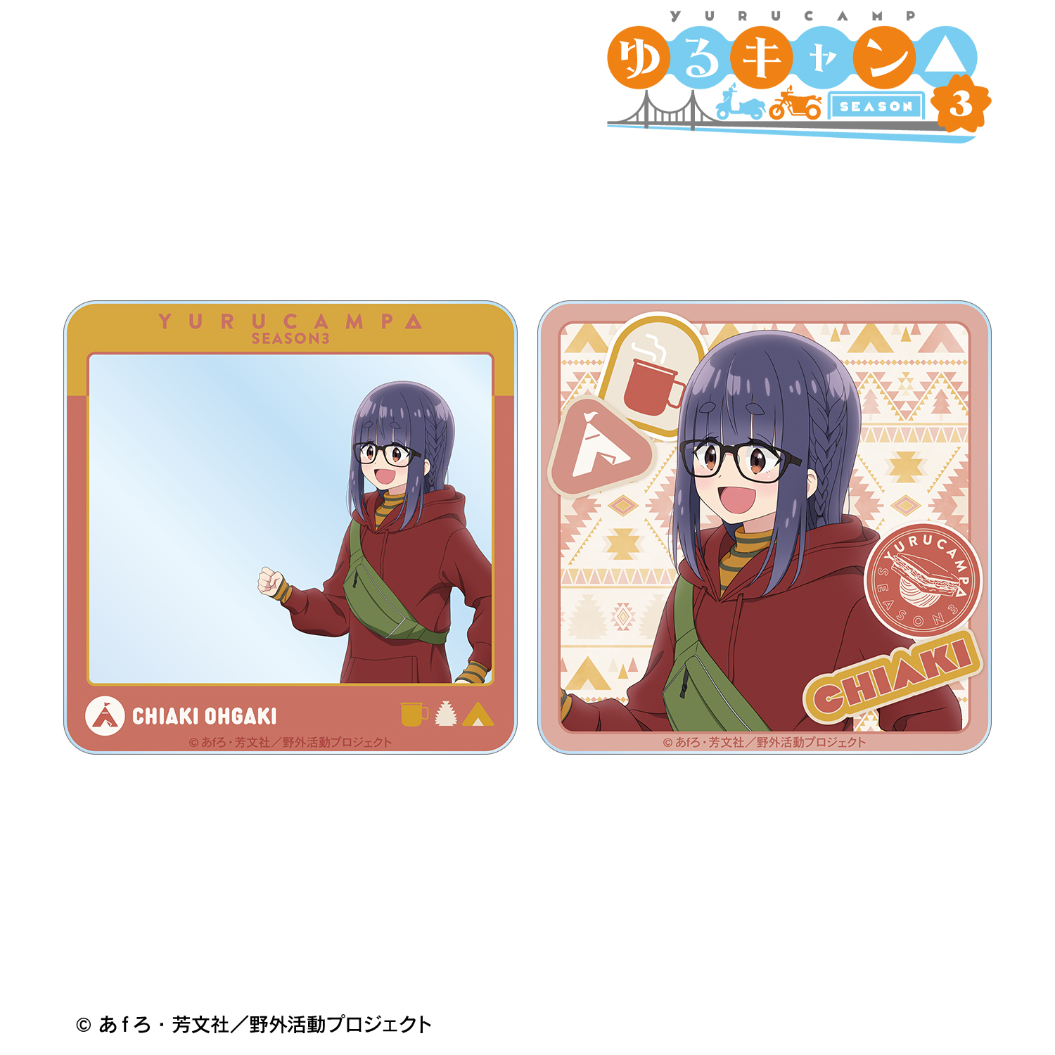 ゆるキャン△ SEASON３_描き下ろし 大垣千明 歩みver. アクリルカード2枚セット