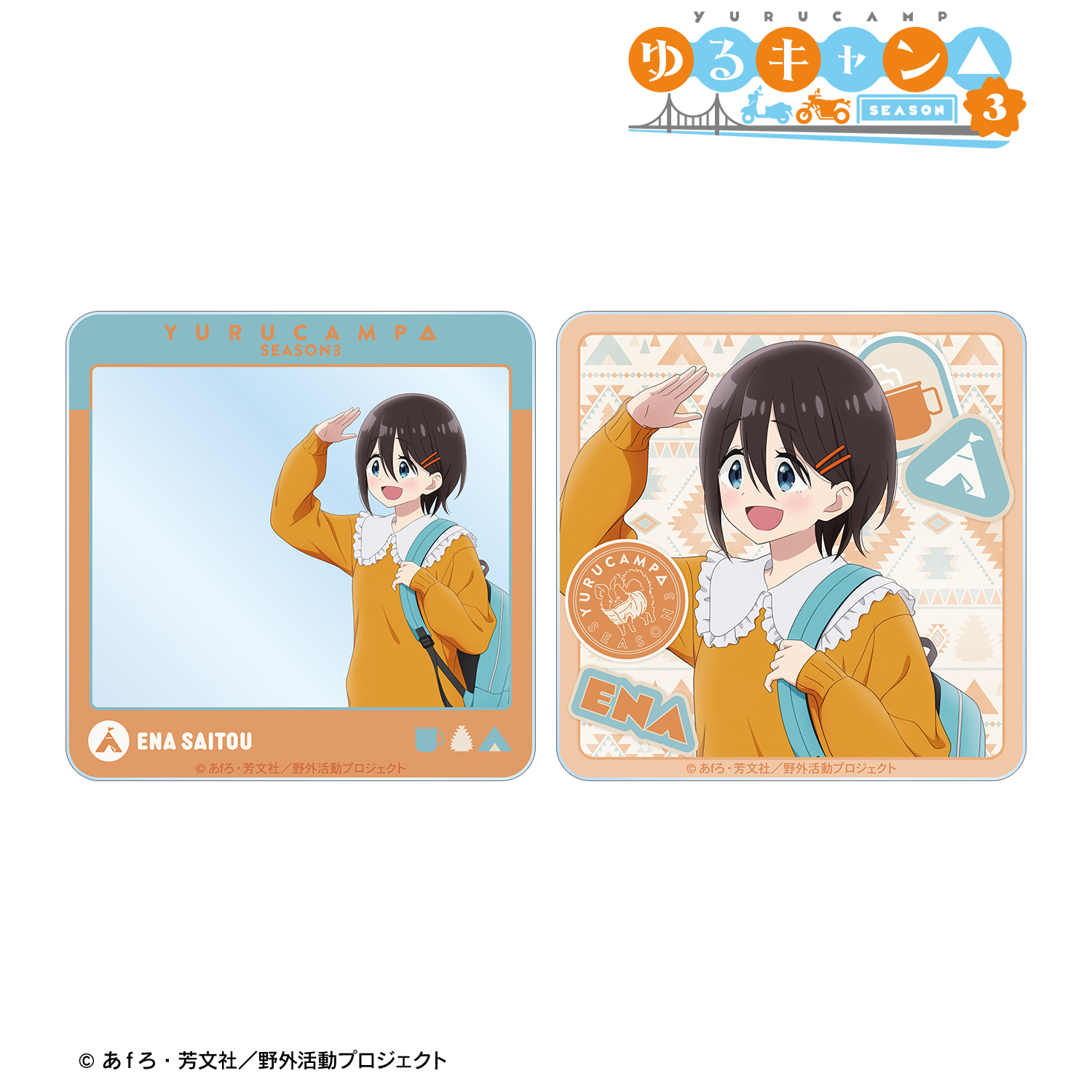ゆるキャン△ SEASON３_描き下ろし 斉藤恵那 歩みver. アクリルカード2枚セット