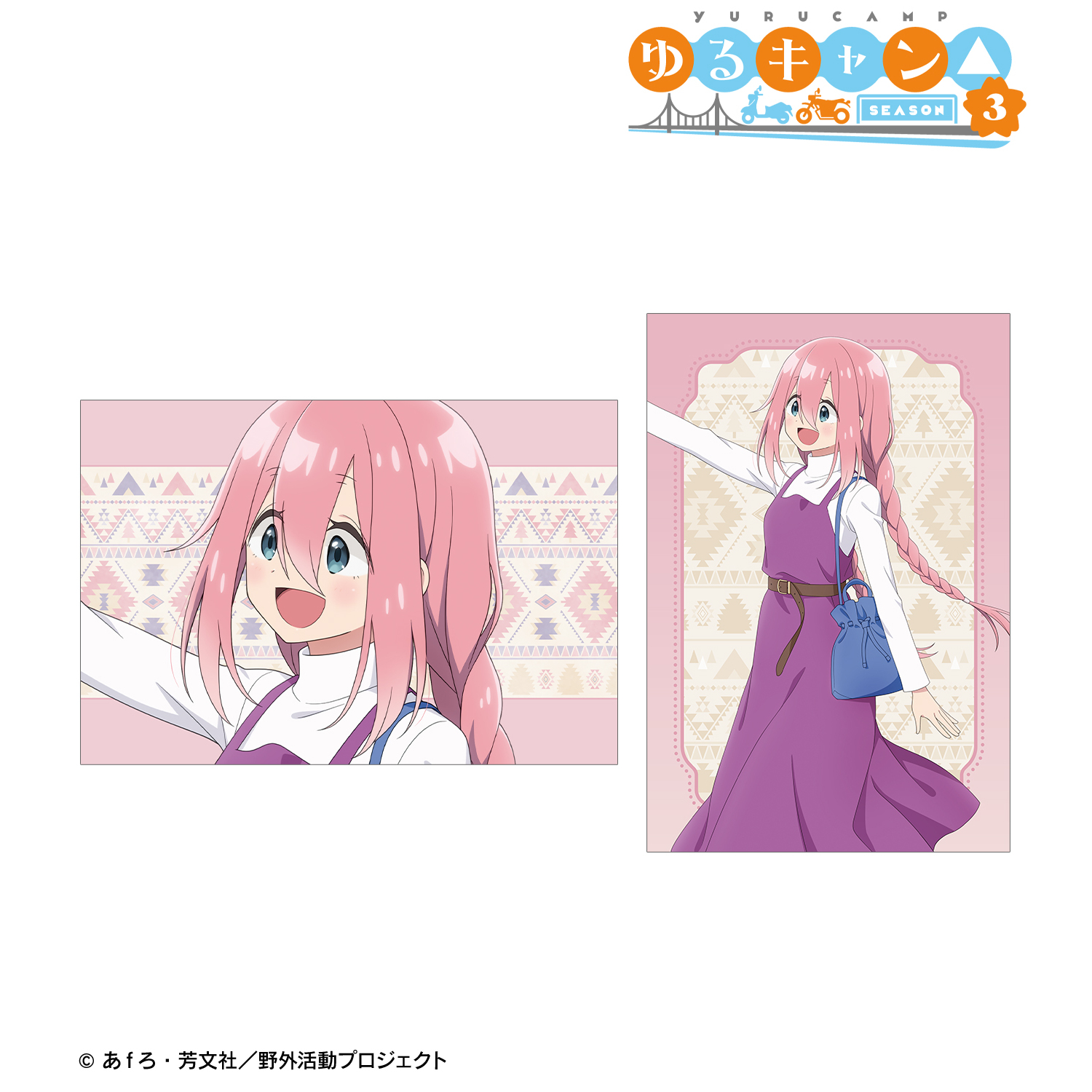 ゆるキャン△ SEASON３_描き下ろし 各務原なでしこ 歩みver. ポストカード2枚セット
