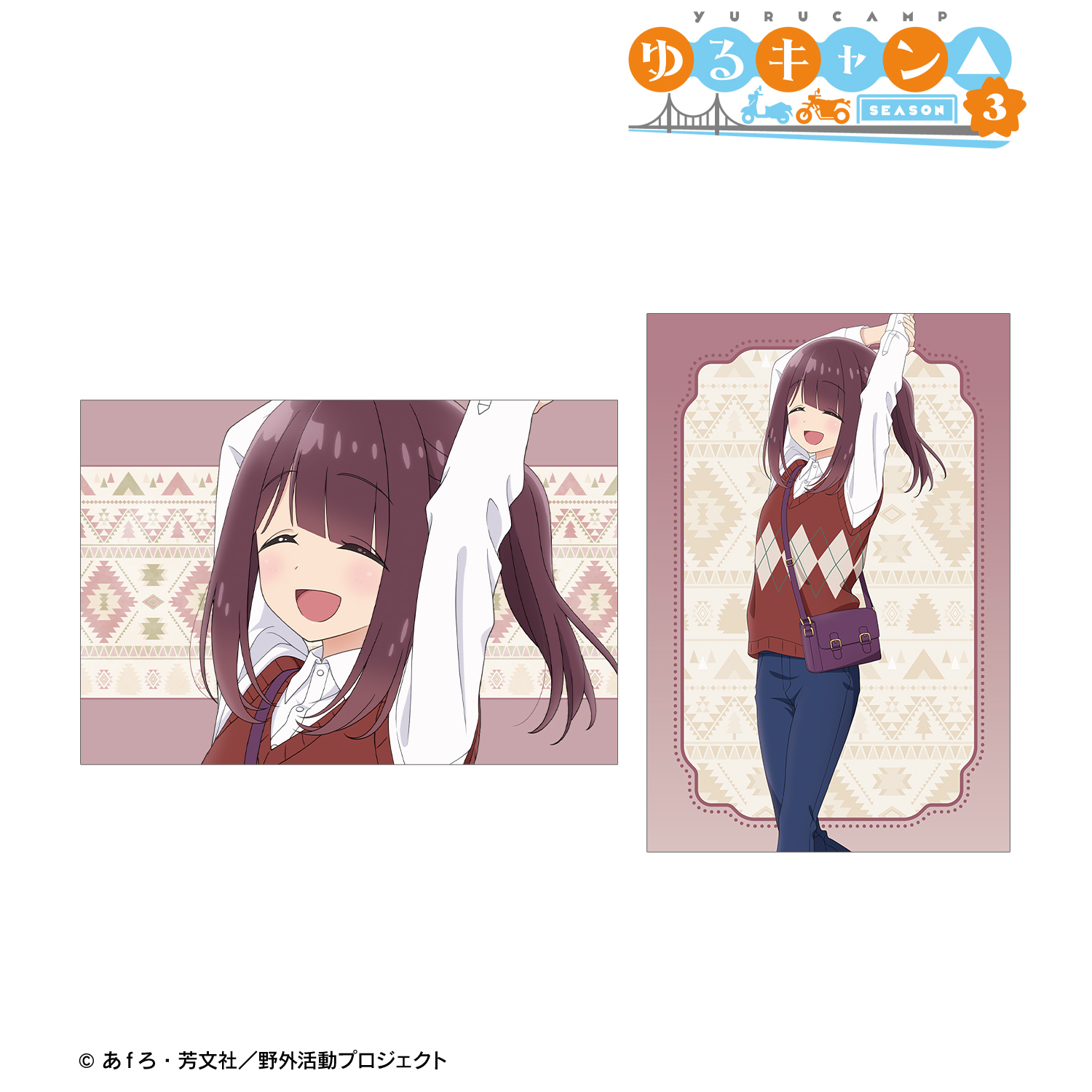 ゆるキャン△ SEASON３_描き下ろし 土岐綾乃 歩みver. ポストカード2枚セット