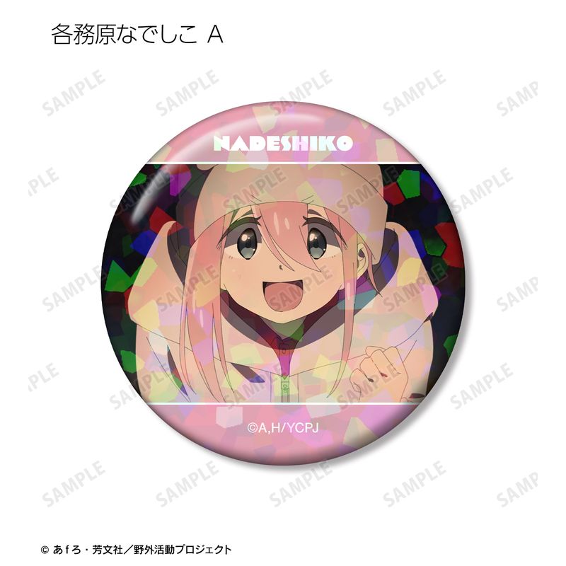 ゆるキャン△ SEASON3_トレーディング場面写ホログラム缶バッジ
