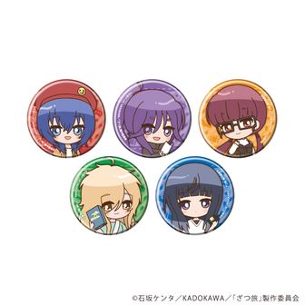 ざつ旅-That's Journey-公式グッズ通販 | colleize（コレイズ）
