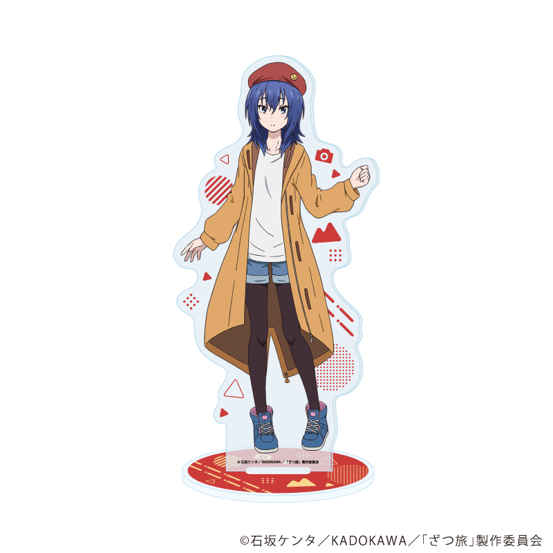 ざつ旅-That's Journey-_アクリルスタンド01/鈴ヶ森ちか(公式イラスト