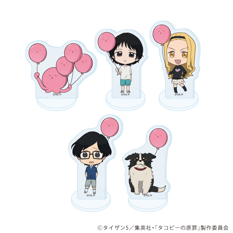 タコピーの原罪_アクリルぷちスタンド01/コンプリートセット(全5種)(ミニキャライラスト)【コンプリートセット/5個入り】