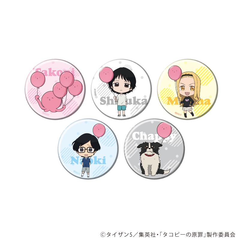 タコピーの原罪_缶バッジ02/コンプリートセット(全5種)(ミニキャラ