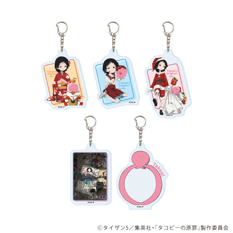タコピーの原罪_アクリルキーホルダー01/コンプリートセット(全5種)(公式イラスト)【コンプリートセット/5個入り】