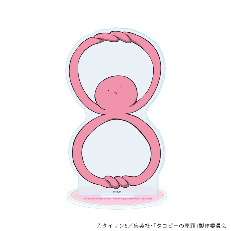 タコピーの原罪_アクリルスタンド02/タコピー(公式イラスト)