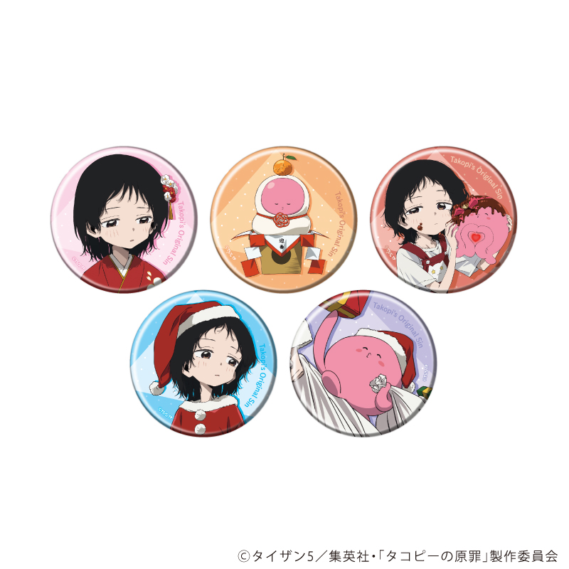 タコピーの原罪_缶バッジ01/コンプリートセット(全5種)(公式イラスト)【コンプリートセット/5個入り】