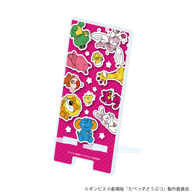 たべっ子どうぶつ THE MOVIE_スマキャラスタンド01/集合デザイン(描き起こしイラスト)