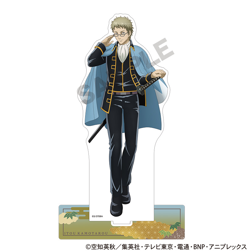 銀魂_アクリルスタンド　伊東鴨太郎