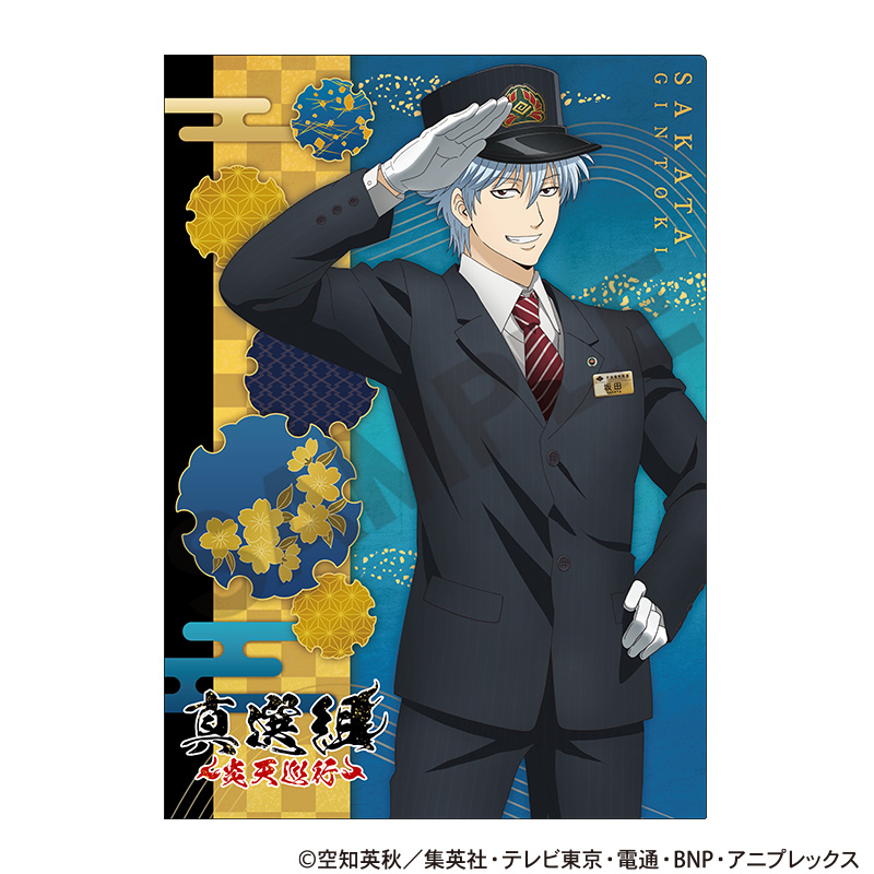 銀魂_シングルクリアファイル　坂田銀時