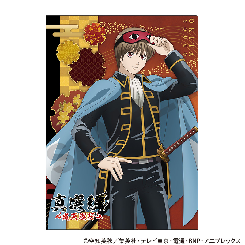 銀魂_シングルクリアファイル　沖田総悟