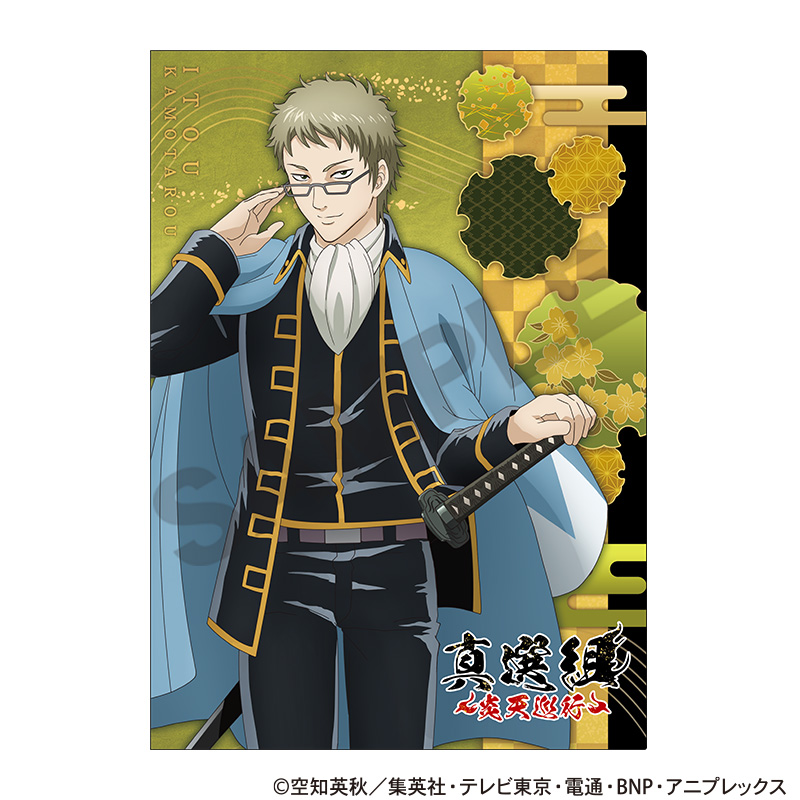 銀魂_シングルクリアファイル 伊東鴨太郎 | 公式グッズ・公式