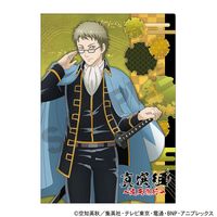 銀魂_シングルクリアファイル 伊東鴨太郎 | 銀魂公式グッズ | colleize