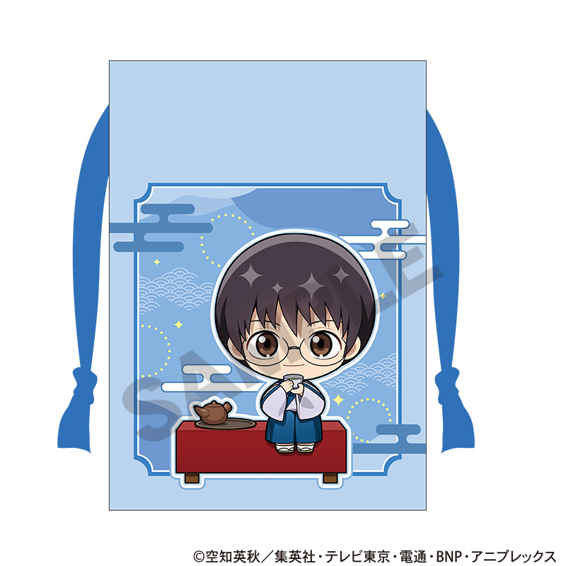 銀魂_巾着　志村新八　ひとやすみ　ミニキャラ