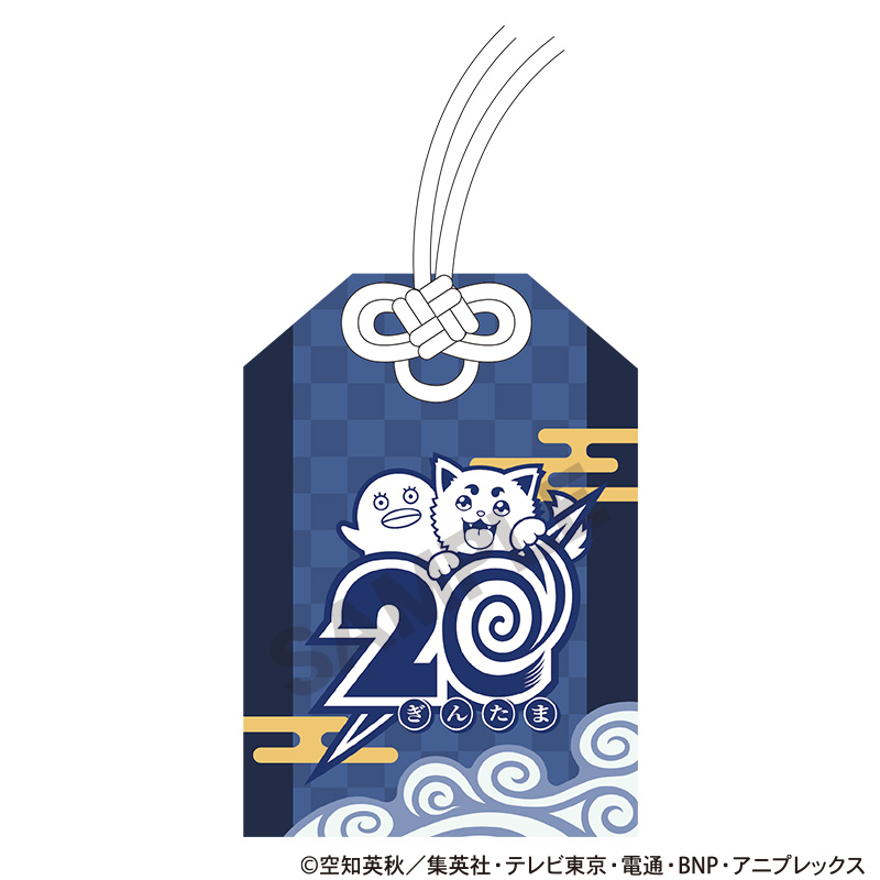 銀魂_ビッグお守り袋