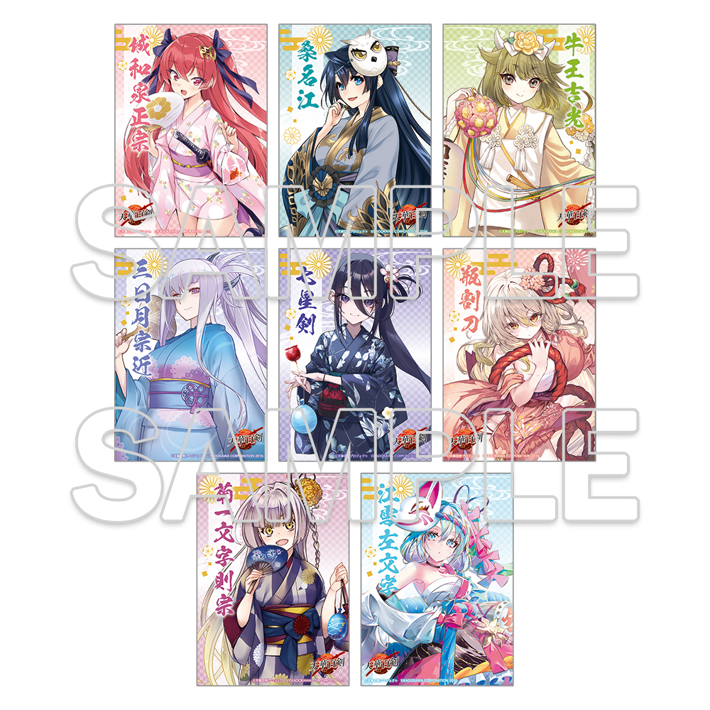 天華百剣_十周年記念トレーディングアクリルカード