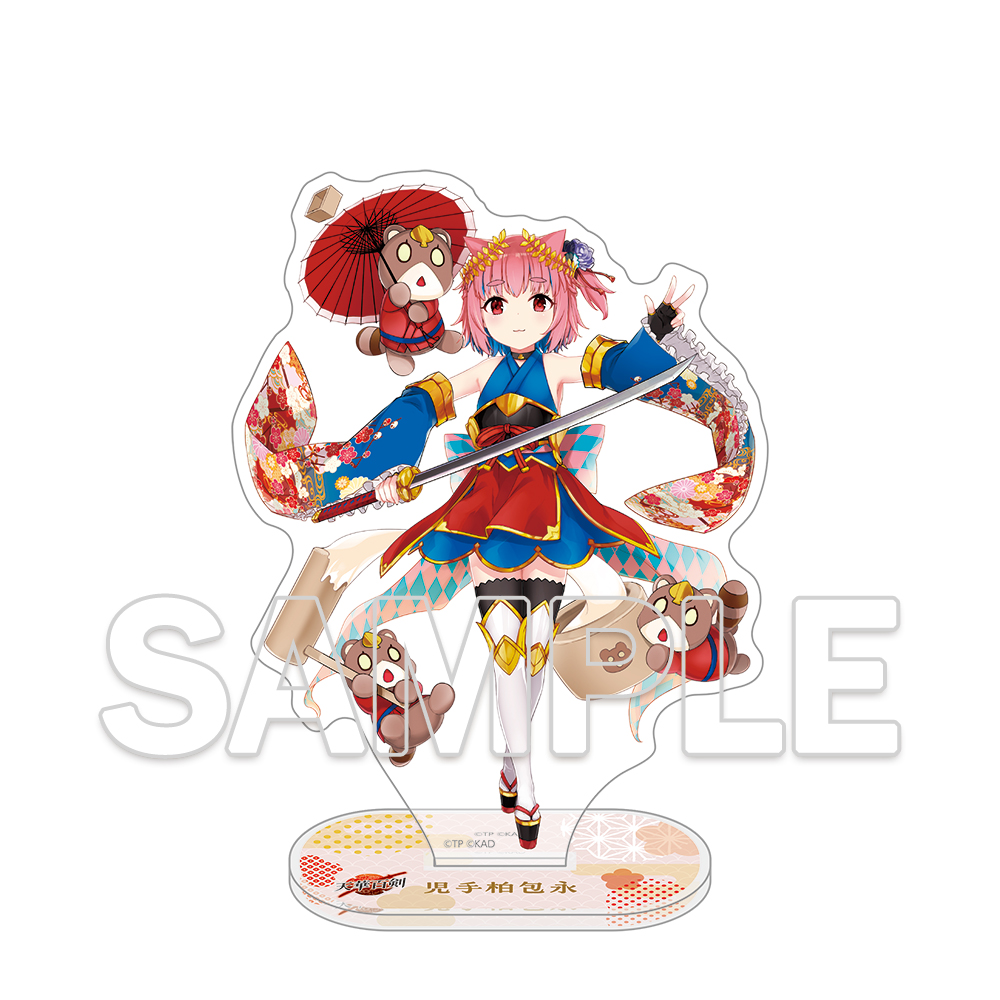 天華百剣_【十周年復刻版】アクリルフィギュア 児手柏包永