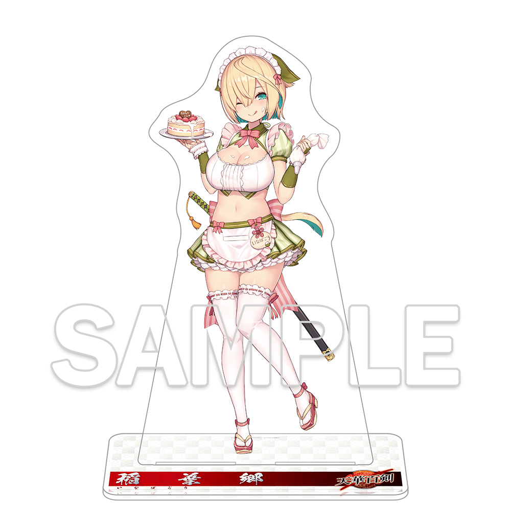天華百剣_【十周年復刻版】G'sマガジン30周年記念めちゃBIGアクリルフィギュア 稲葉郷 給仕Ver.