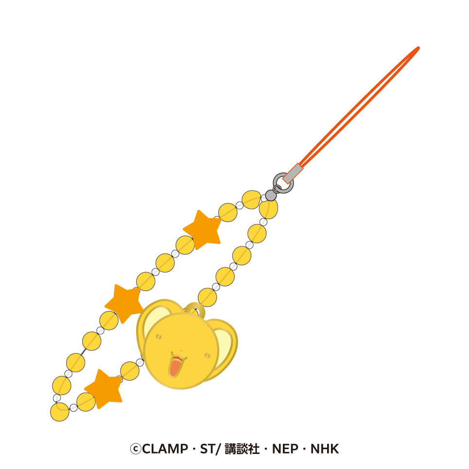 カードキャプターさくら クリアカード編_ビーズストラップ ケロちゃん