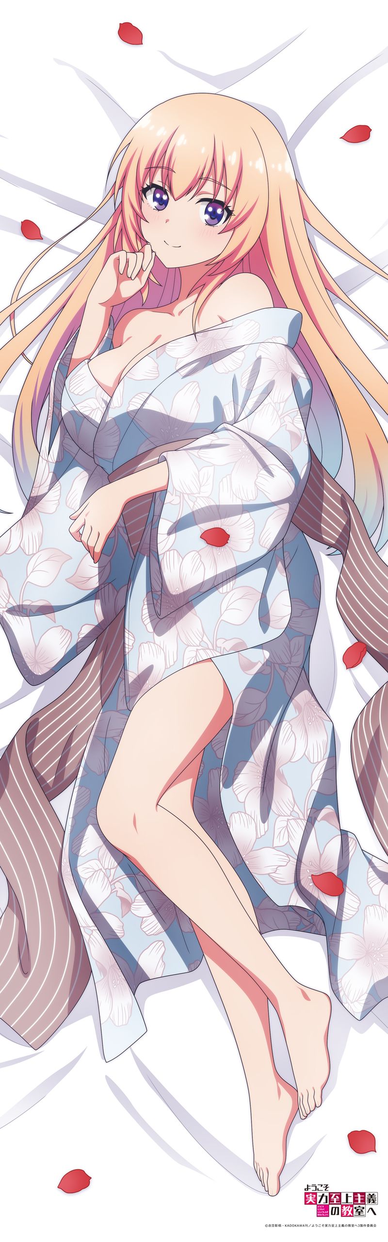 ようこそ実力至上主義の教室へ 描下ろしプレミアム抱き枕カバー 一之瀬帆波(和服) ようこそ実力至上主義の教室へ_【描き下ろし】プレミアム抱き枕カバー