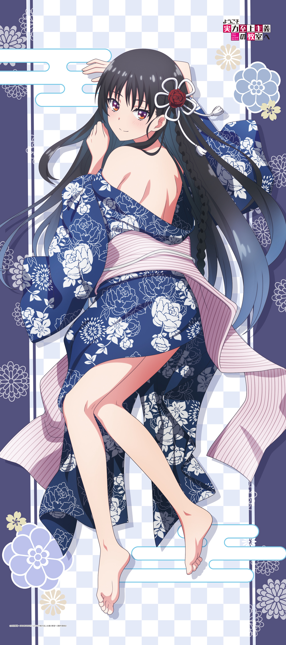 ようこそ実力至上主義の教室へ_【描き下ろし】BIGタペストリー 堀北鈴音(和服)