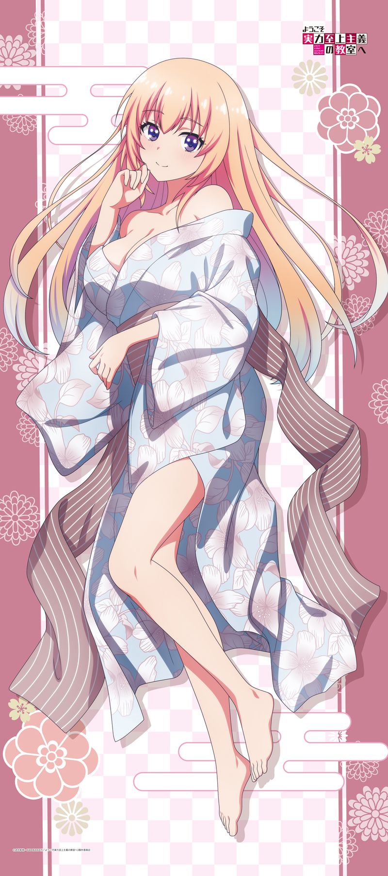 ようこそ実力至上主義の教室へ_【描き下ろし】BIGタペストリー 一之瀬