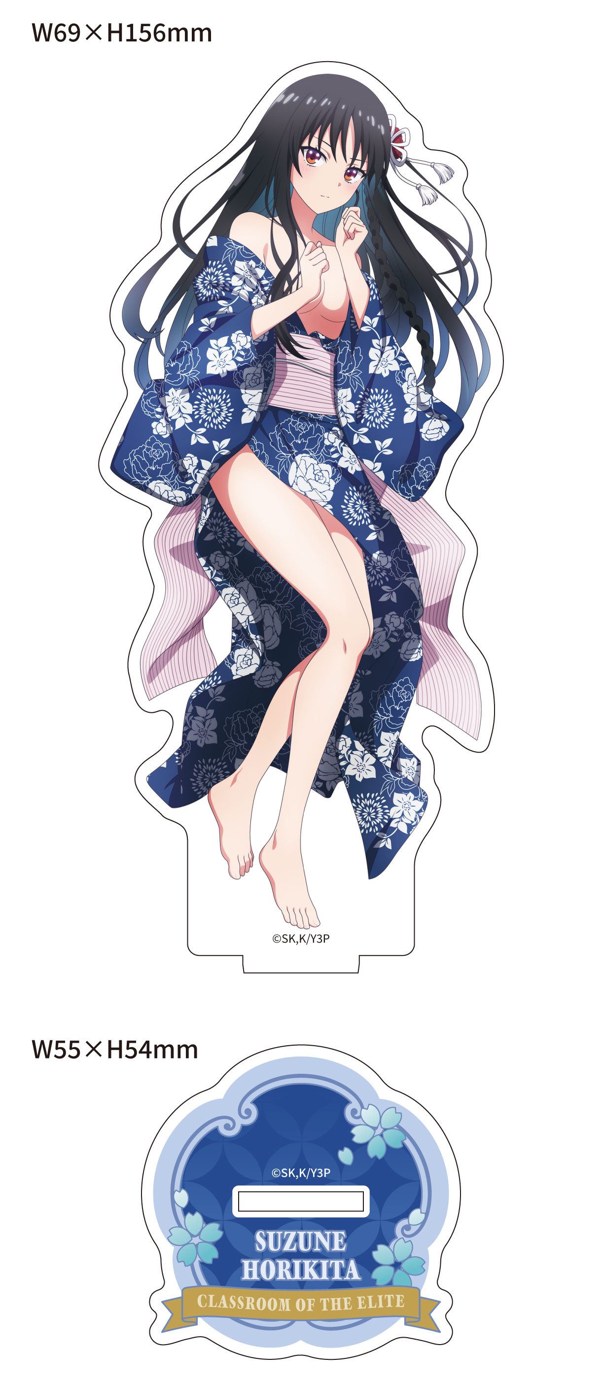 ようこそ実力至上主義の教室へ_【描き下ろし】アクリルスタンド 堀北鈴音(和服/正面)