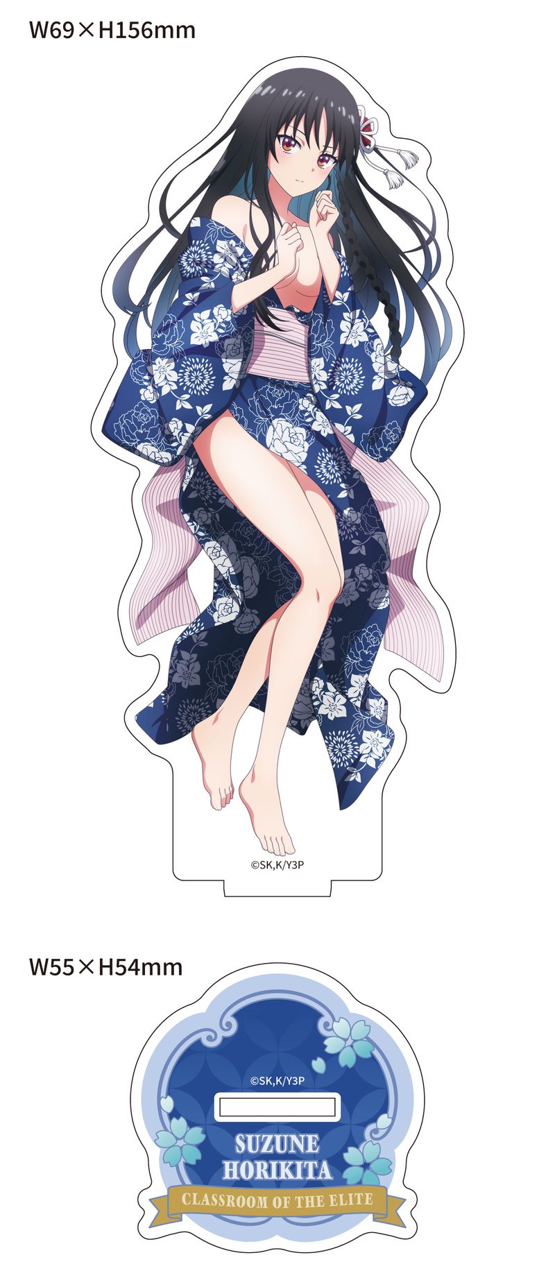 よう実アクリルスタンド ようこそ実力至上主義の教室へ_【描き下ろし】アクリルスタンド 堀北
