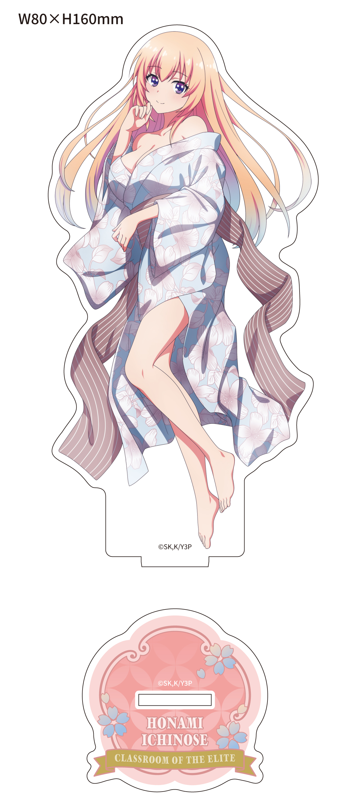 ようこそ実力至上主義の教室へ_【描き下ろし】アクリルスタンド 一之瀬帆波(和服/見返り)