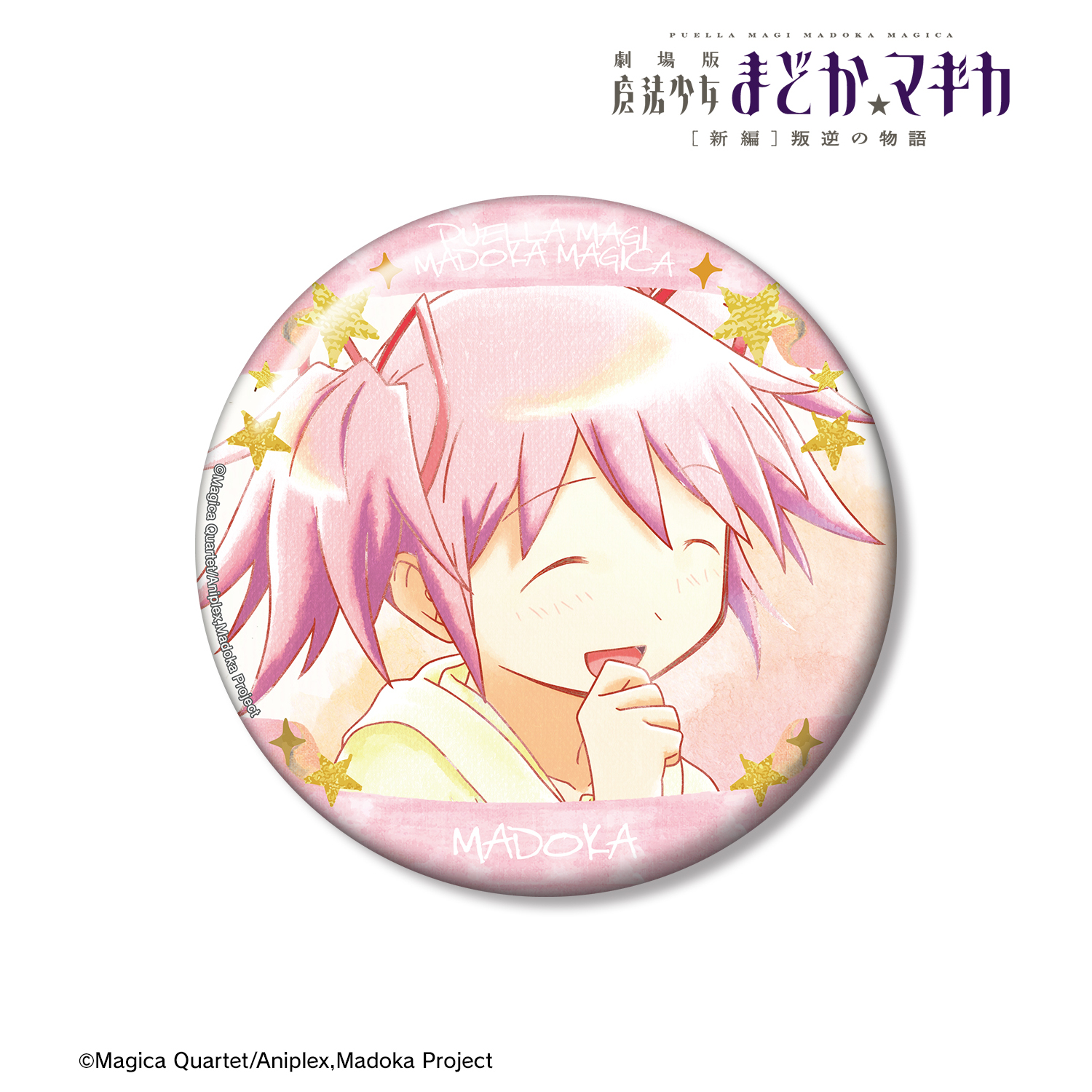 劇場版 魔法少女まどか☆マギカ[新編]叛逆の物語_鹿目まどか Ani-Art