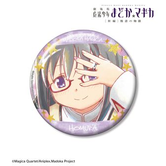 24個 魔法少女まどか☆マギカ まどマギ 缶バッジ 花 暁美ほむら 暁美ほむら 魔法少女まどか☆マギカ キャラバッジコレクション