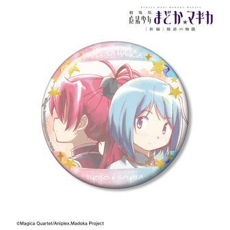 魔法少女まどか☆マギカ（まどマギ） | 公式グッズ・公式