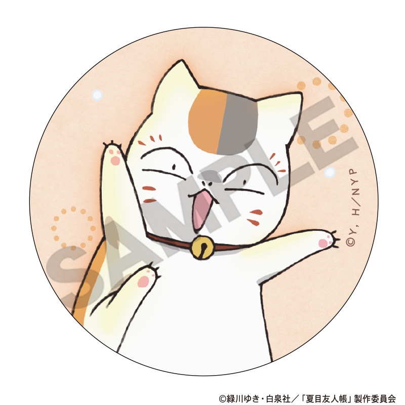 春乙女祭　ナンジャタウン　夏目友人帳　的場静司　缶バッジ 緑川ゆき 『夏目友人帳』 的場静司 缶バッジ | K-BOOKS 池袋 2