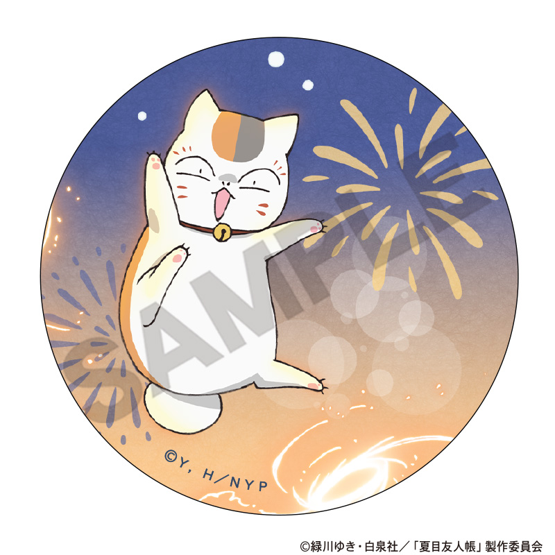 夏目友人帳_トレーディング缶バッジ 花火 【コンプリートBOX／8