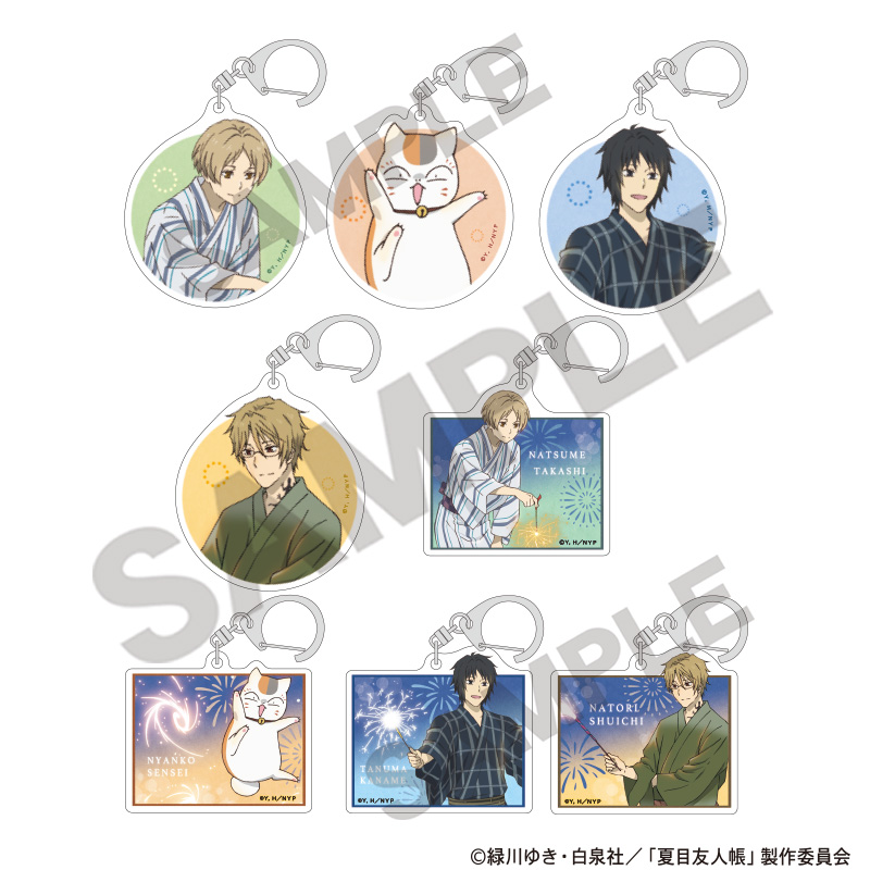 夏目友人帳_トレーディングアクリルキーホルダー　花火　【コンプリートBOX／8個入り】