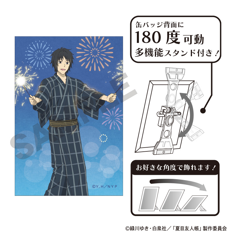 夏目友人帳_アート缶バッジ　田沼要　花火