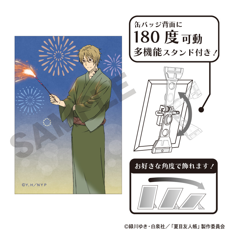 夏目友人帳_アート缶バッジ　名取周一　花火