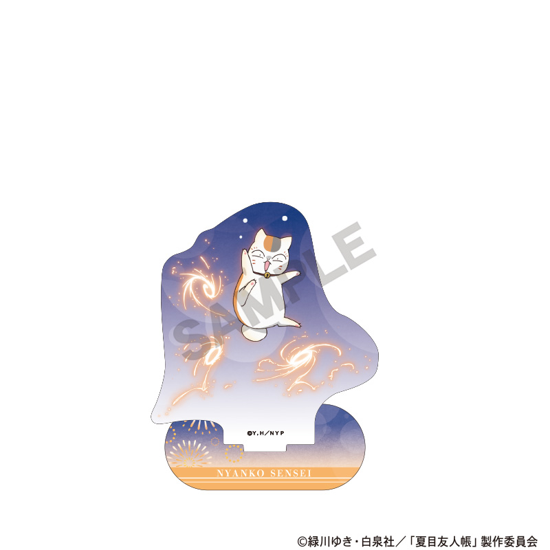 夏目友人帳_アクリルスタンド　ニャンコ先生　花火