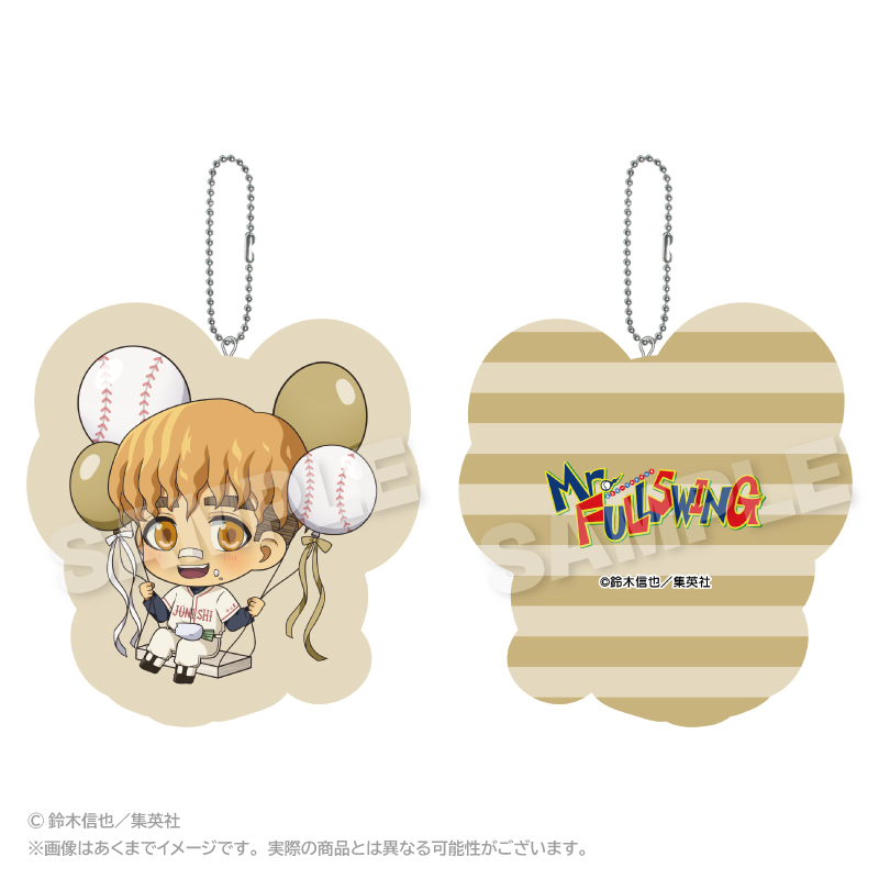 ガチャキャラPin ファーストKiss物語 Part2 シークレットピンズ Mr.FULLSWING_ばるんこクッションキーホルダー 猪里猛臣 | 公式