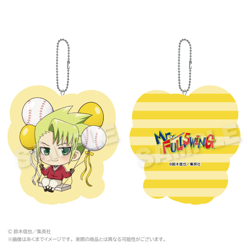 Mr.FULLSWING_ばるんこクッションキーホルダー 牛尾御門 | 公式