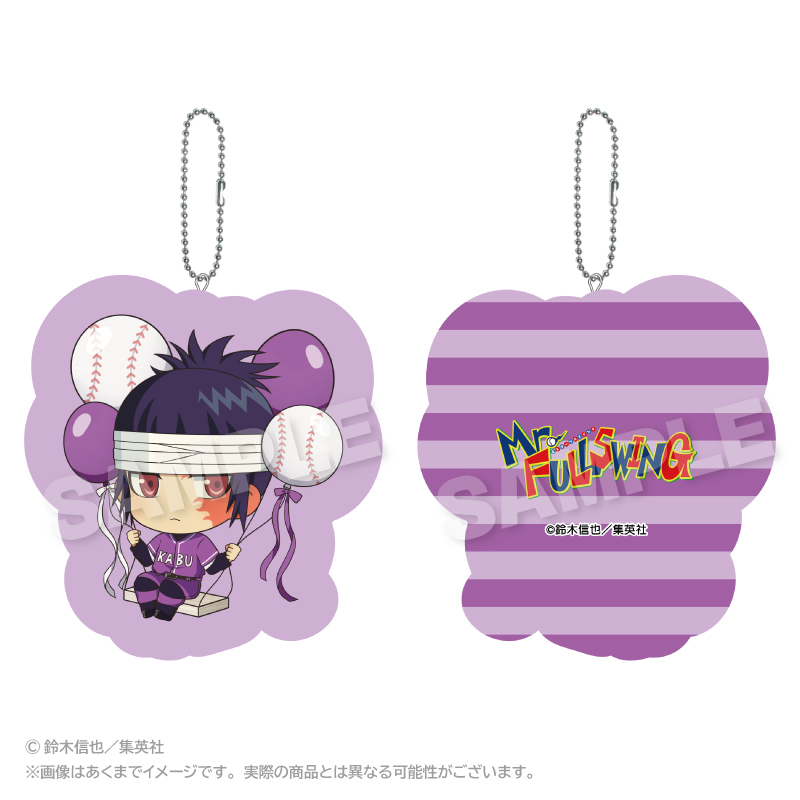 Mr.FULLSWING_ばるんこクッションキーホルダー 屑桐無涯 | 公式
