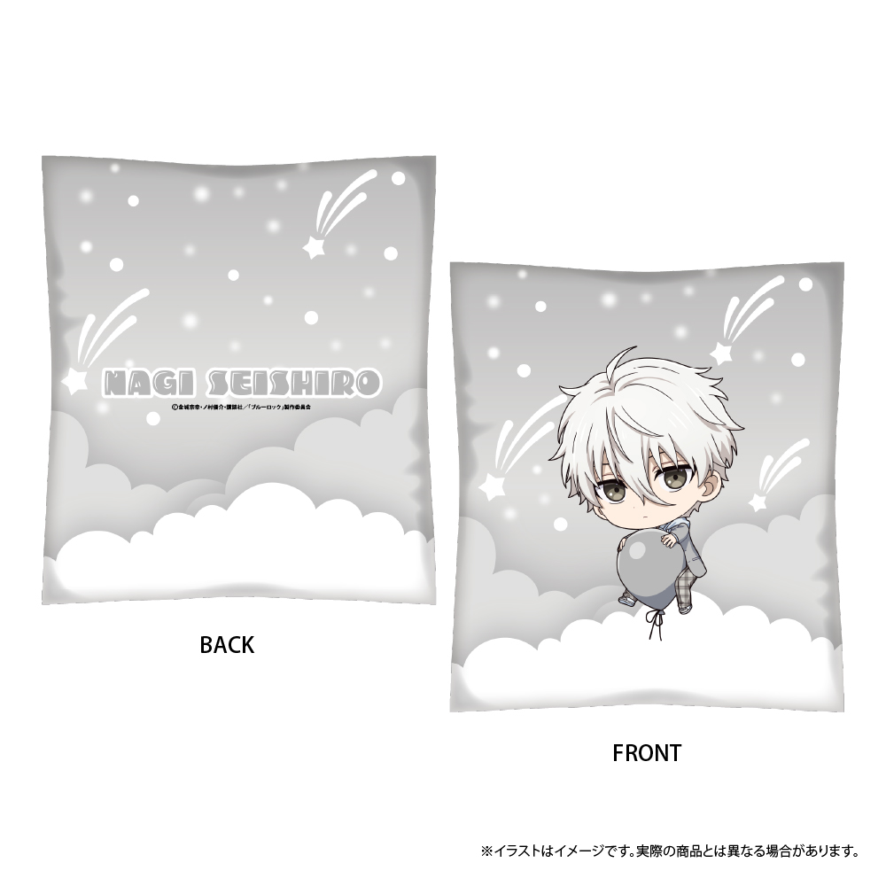 ブルーロック_クッション 凪 誠士郎(ミニキャラ)(風船)