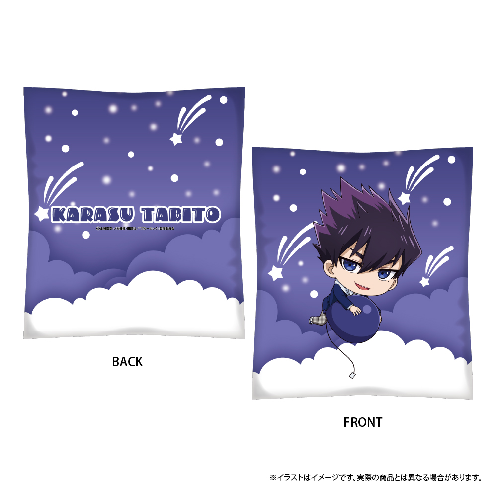 ブルーロック_クッション 烏 旅人(ミニキャラ)(風船)