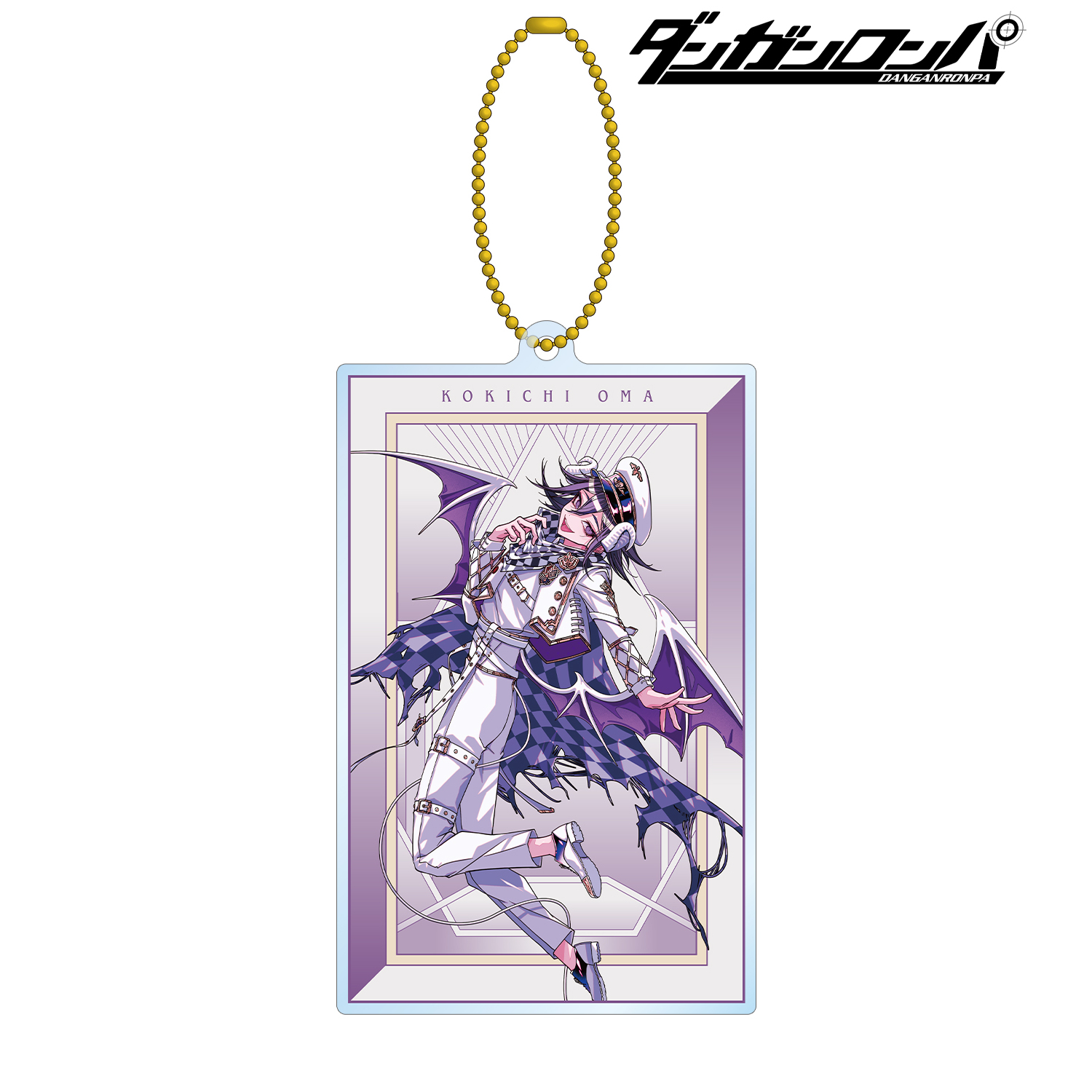 ダンガンロンパ 愛の鍵、アクリルカード 王馬 ダンガンロンパ 愛の鍵