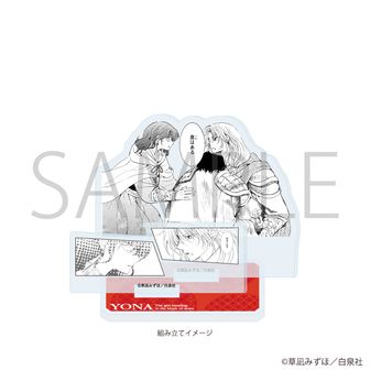 暁のヨナ ブロマイド 便せん セット ハク 希少品 激レア 暁のヨナ」ハク(草地稜之)／ブロマイド個人セット | World Code