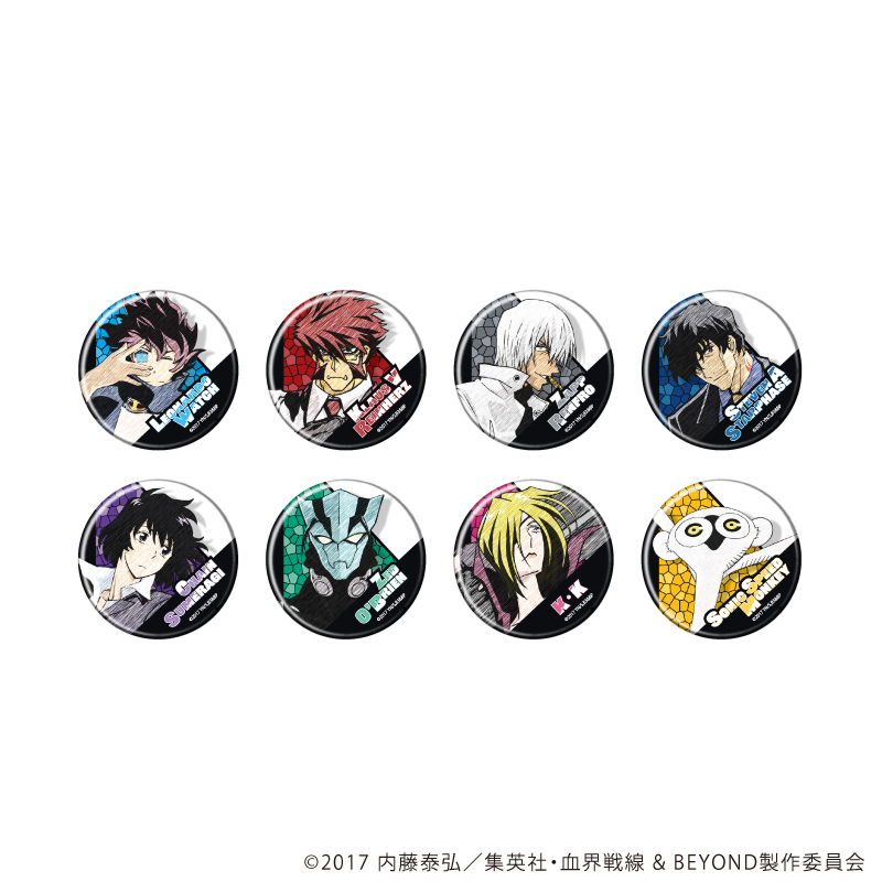 血界戦線 & BEYOND_缶バッジ05/コンプリートセット(全8種)(グラフアートスケッチイラスト)【コンプリートセット/8個入り】