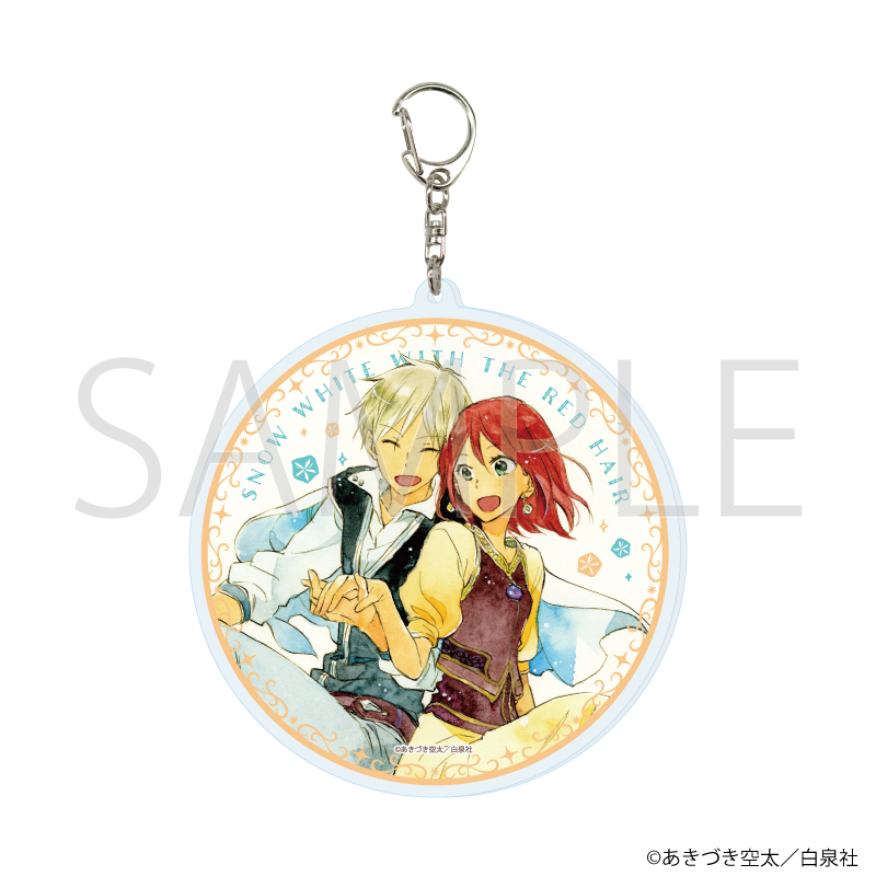 赤髪の白雪姫_デカアクリルキーホルダー04/デザインD