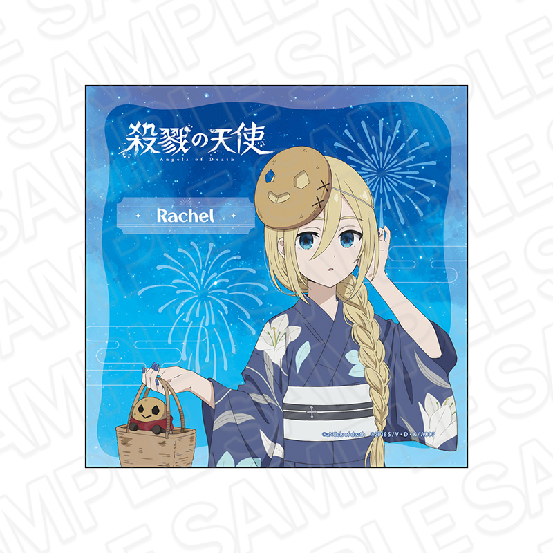殺戮の天使_マイクロファイバー レイチェル 夏祭り ver.